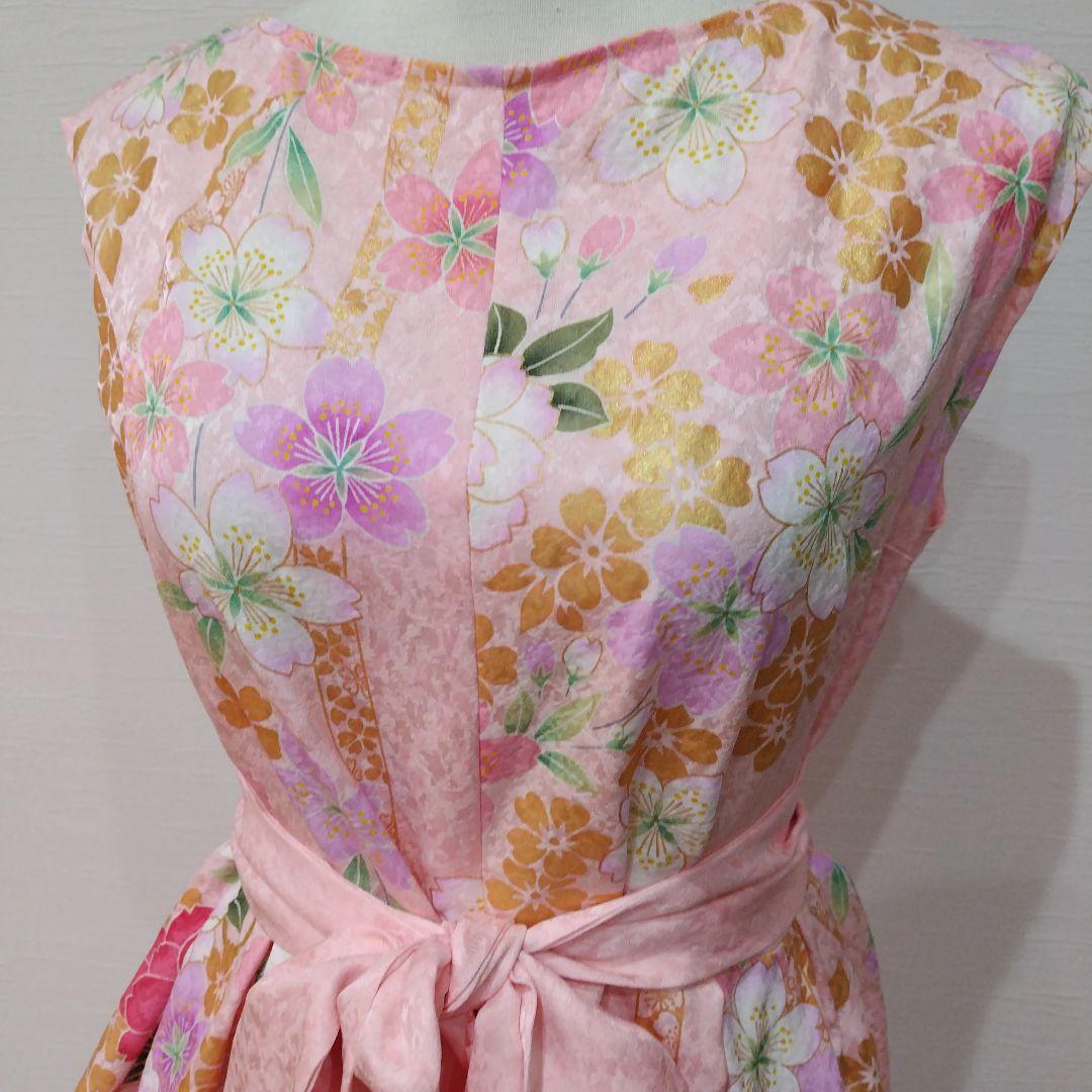 振袖　ロングワンピース　フレンチ　リボン紐付き