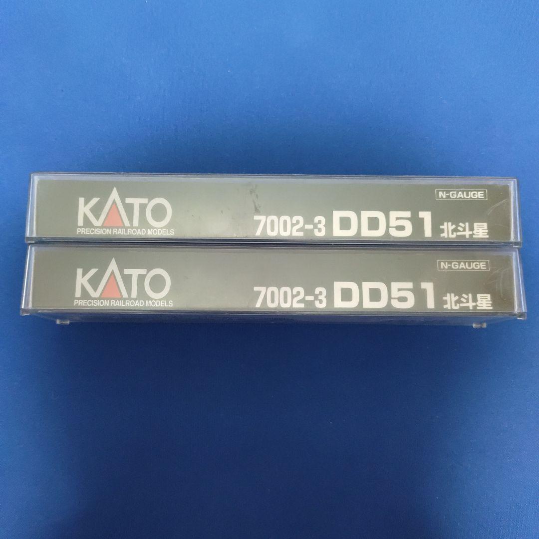 KATO　DD51　北斗星　2両セット　7002-3