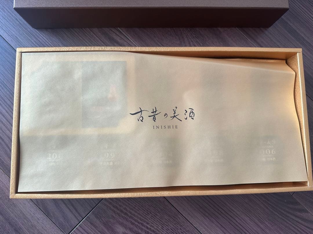 古昔の美酒　熟成古酒　日本酒　180ml 5本セット