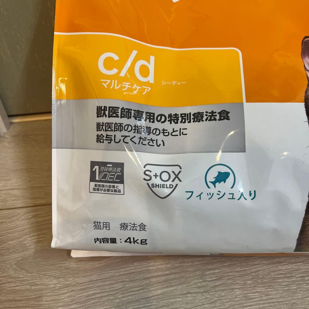 Hill's c/d 尿ケア 療法食 4kg
