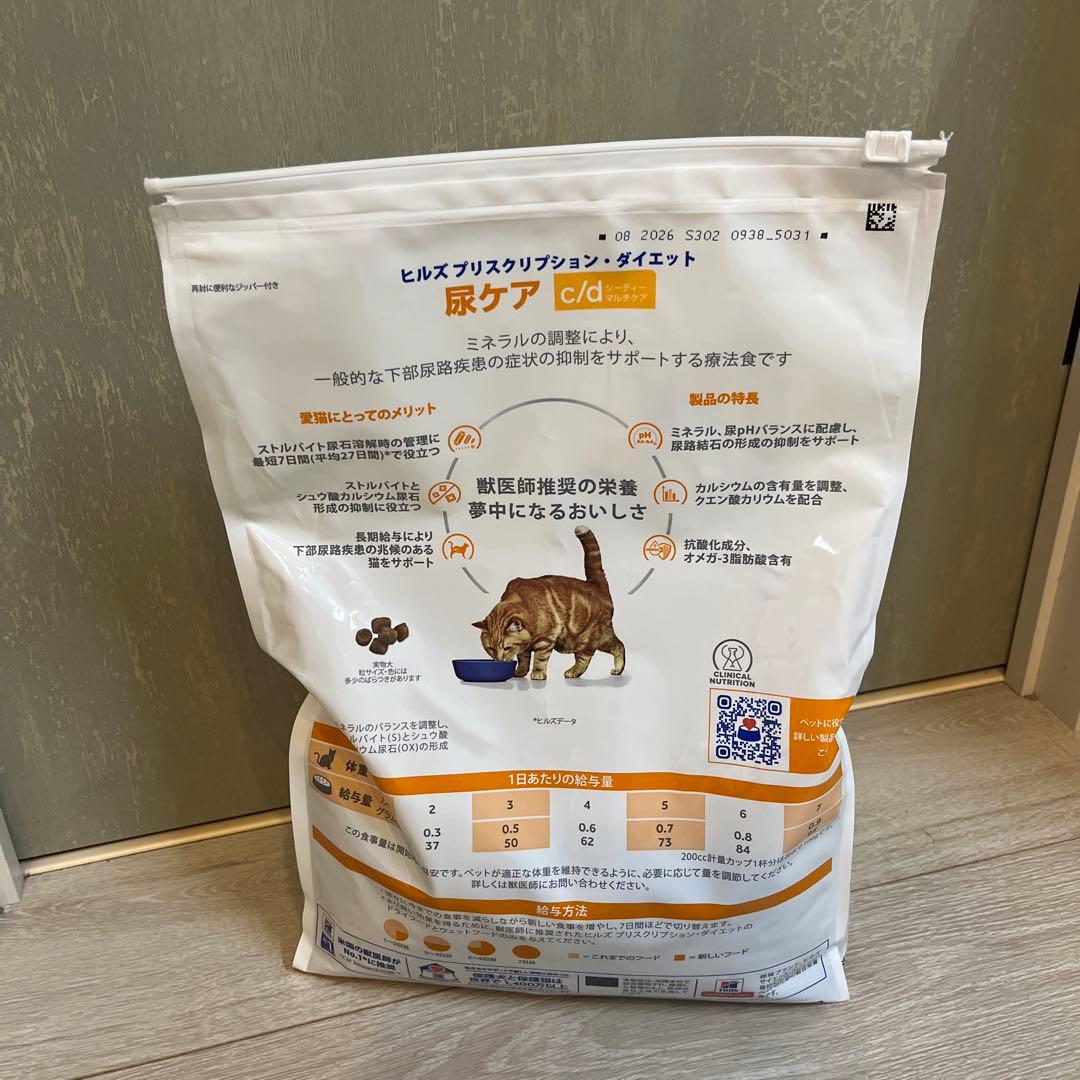 Hill's c/d 尿ケア 療法食 4kg