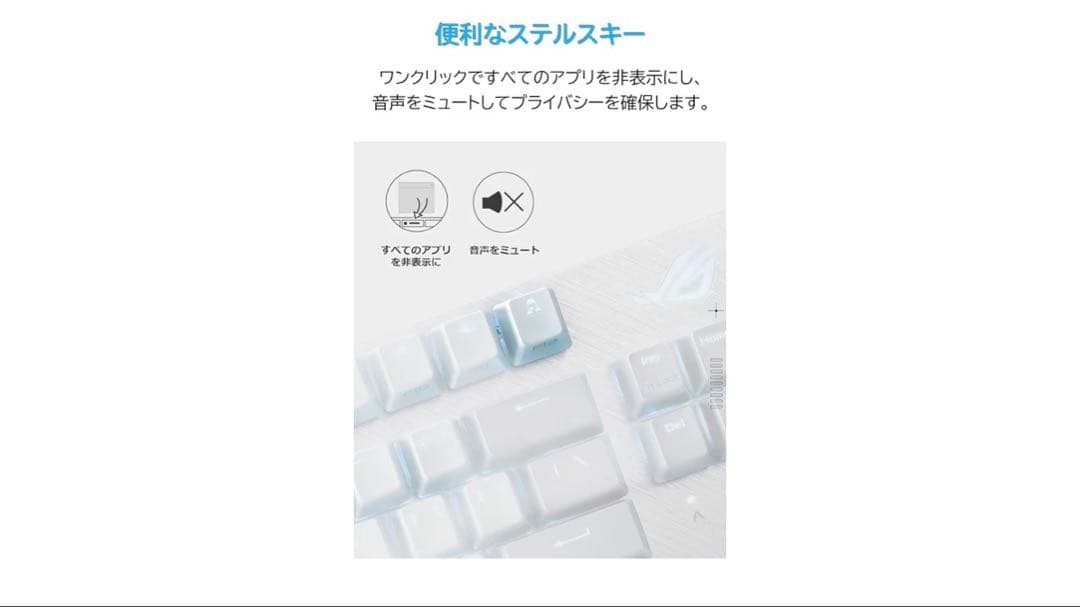 ASUS白光キーボードROG Strix Scope NX TKL有線 日本語配