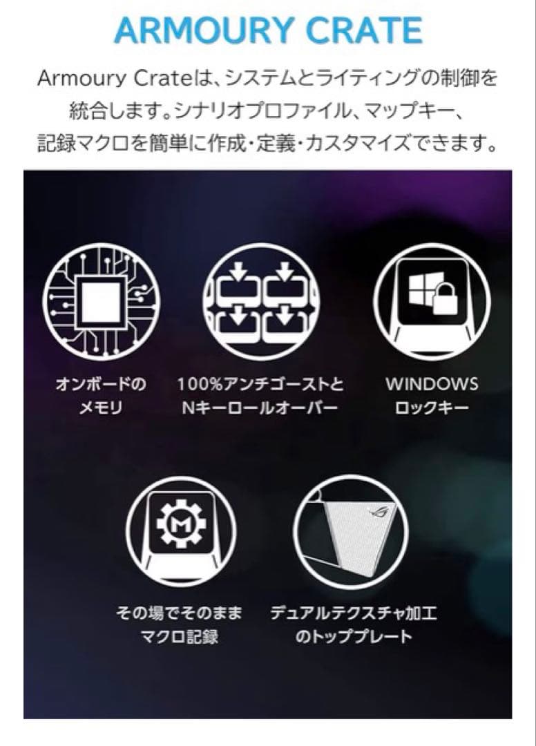 ASUS白光キーボードROG Strix Scope NX TKL有線 日本語配