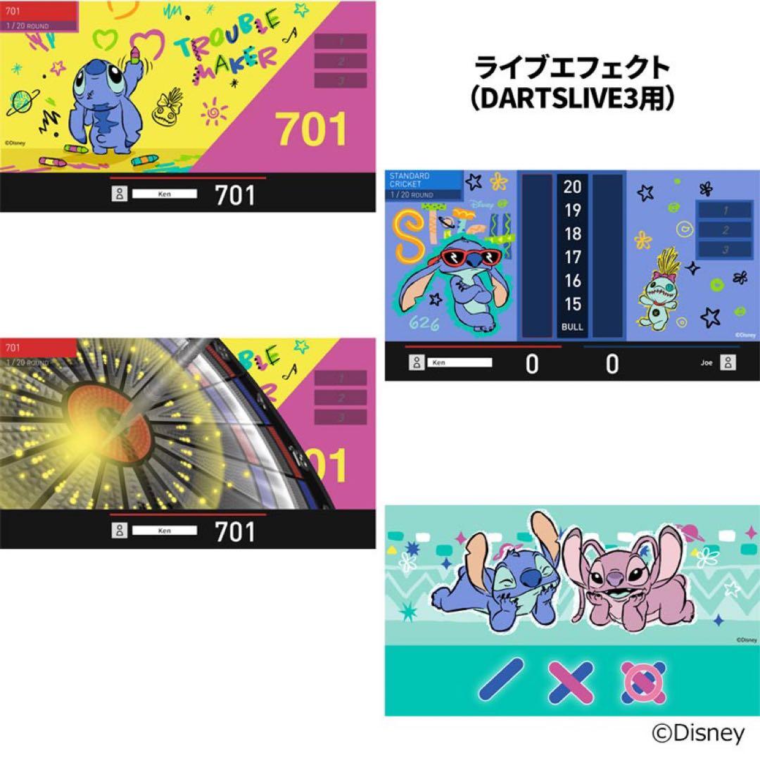 超激レアDisney DARTSLIVEカード 全8種セット日本限定品