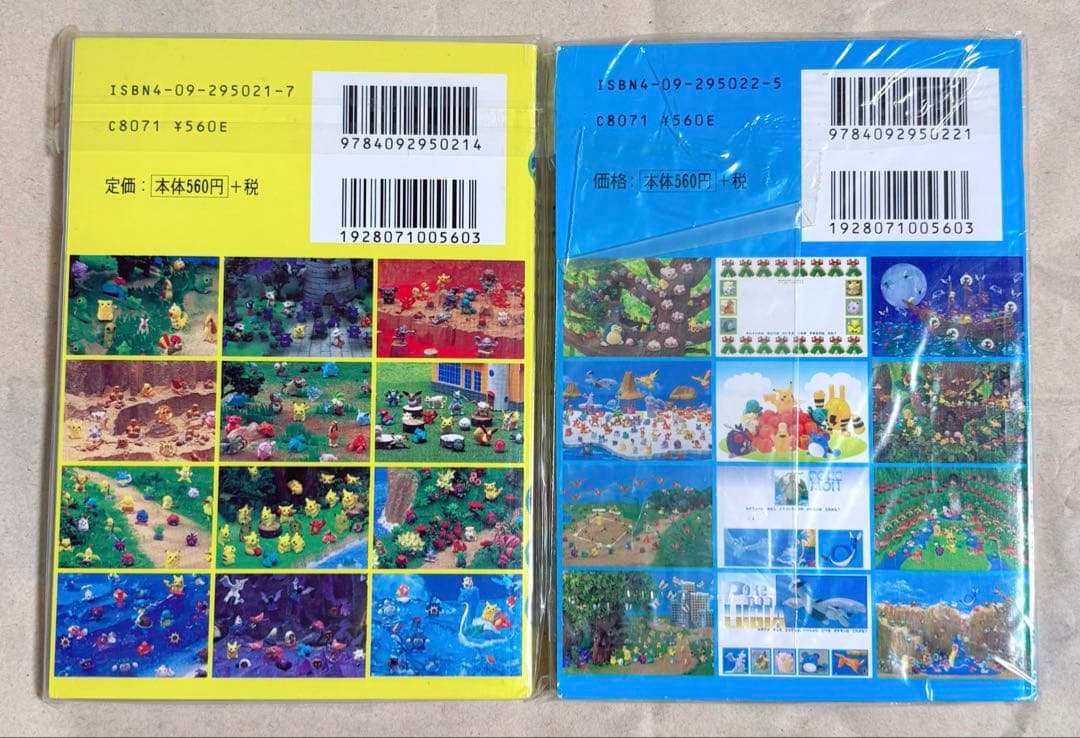 ポケモン ポストカードブック ピカチュウのだいぼうけん １＆２ セット 当時品