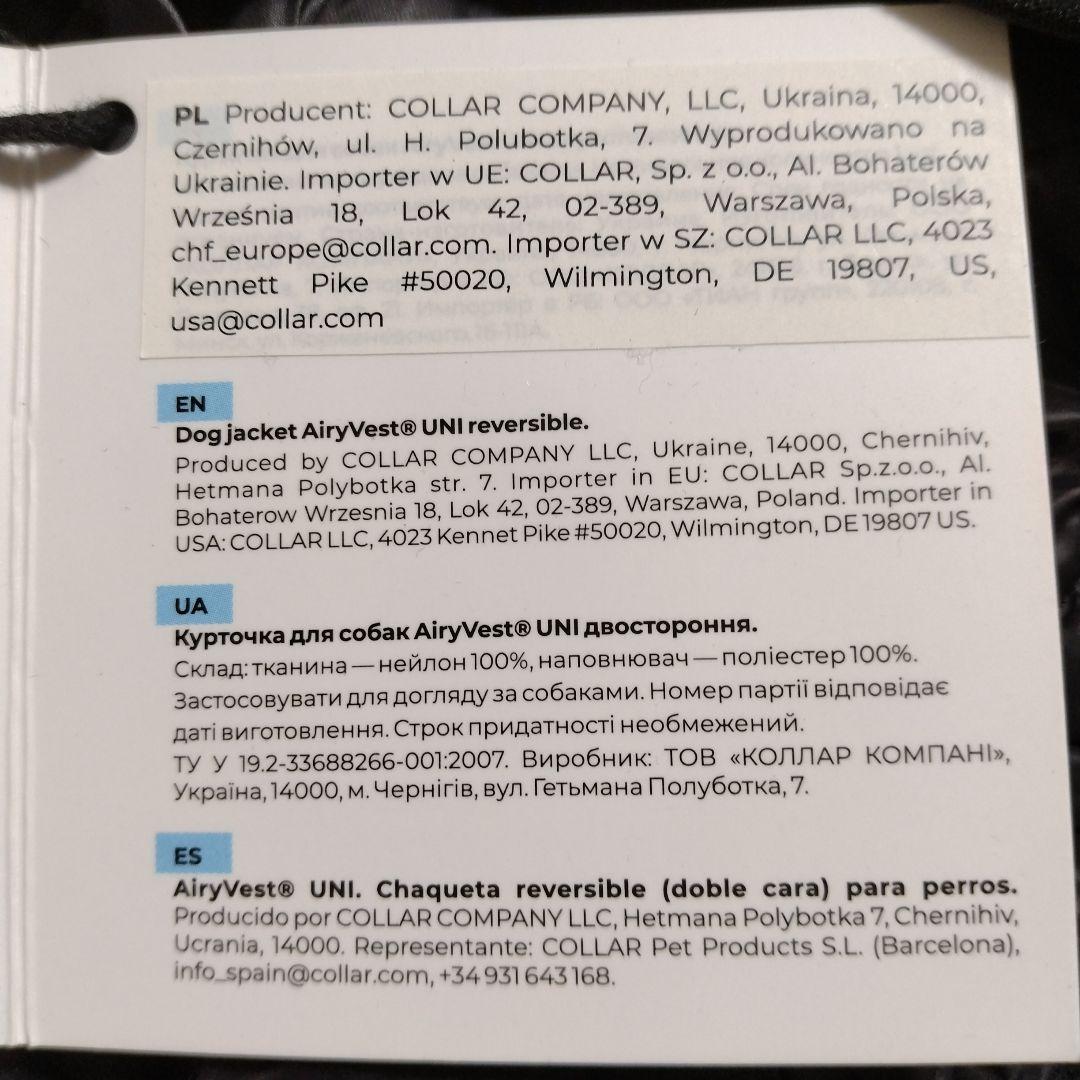 AiryVest UNI 犬用ジャケット M43サイズ
