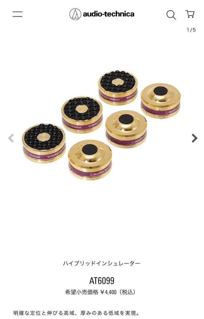 【値下げしました！】ADAM AUDIO T5V ペア