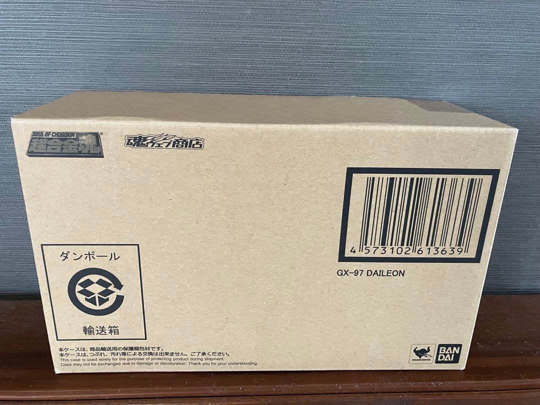 未開封 超合金魂 GX-97 超惑星戦闘巨人 ダイレオン ジャスピオン