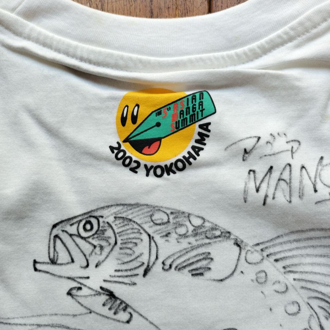 「新品未使用品」釣りキチ三平 矢口高雄 イラスト・サイン入Tシャツ 2002