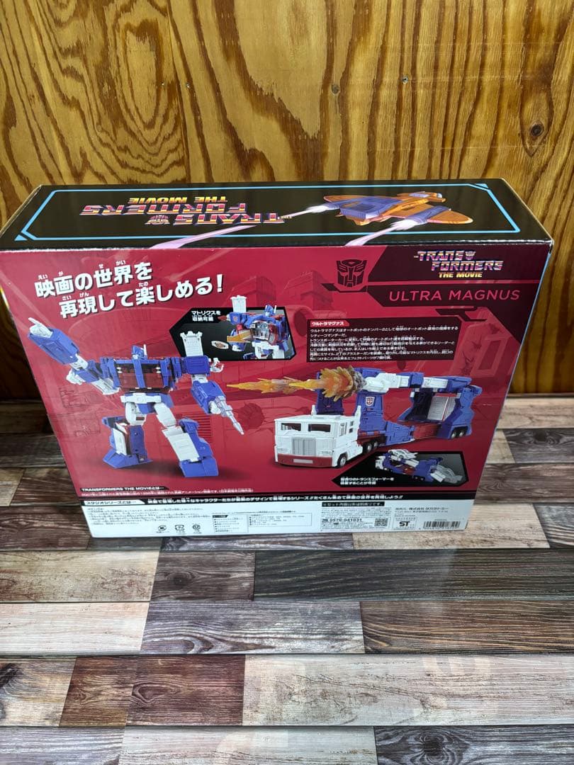 コミック・アニメ TRANSFORMERS ULTRA MAGNUS ES-119