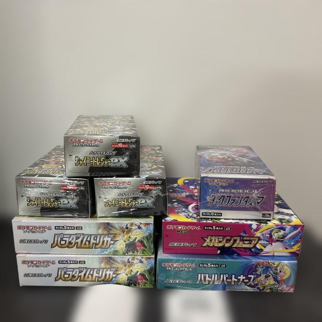 s*u様 ポケモンカード　box セット　シュリンクなしや破れもあり　説明文読ん