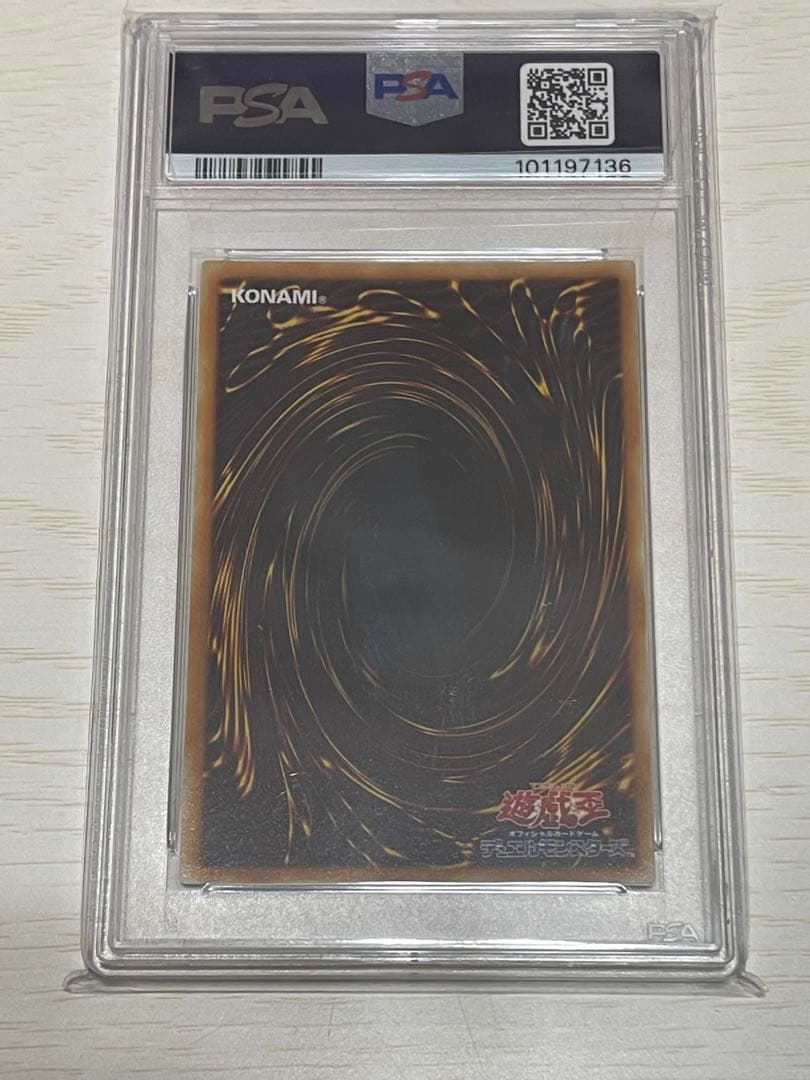 ハネクリボー LV10 レリーフ　psa10