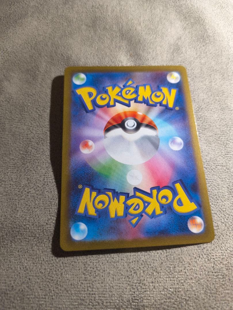 メガリザードンX EX 360 HP 炎タイプ