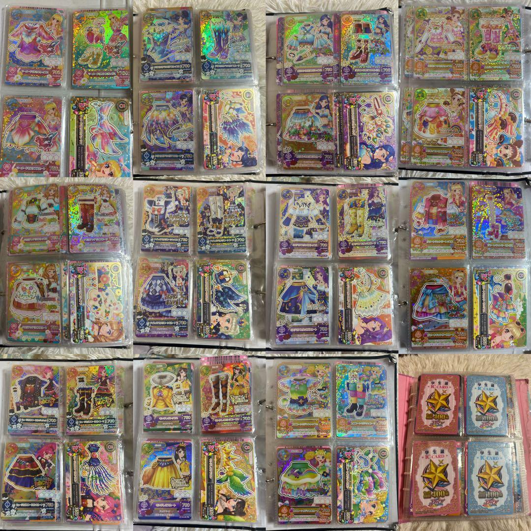 アイカツ　星座プレミアムカード　コンプリートセット　まとめ売り　アイカツカード