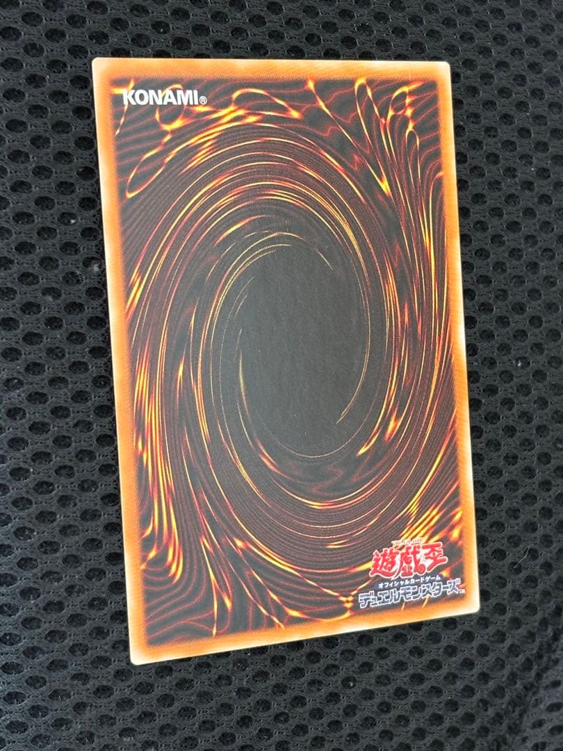 山*じ様 極美品　カオス・ソルジャー　レリーフ　アルティメット　遊戯王