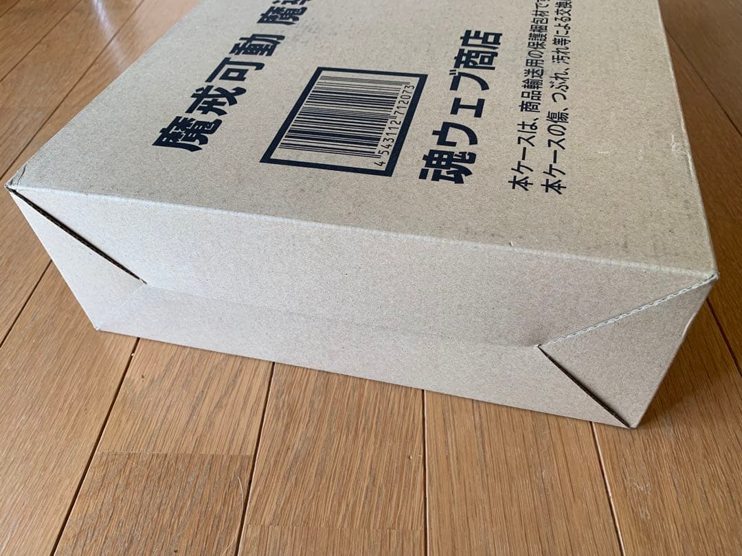 tukinagi1000様 魔戒可動 黄金騎士ガロ 魔導馬ゴウテン 2体セット