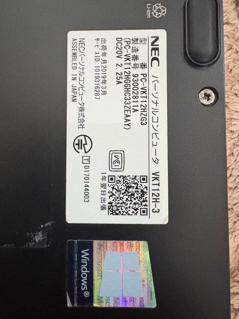その他ノートPC本体 NEC VKT12HZG3 i5 8GB SSD256GB Win11