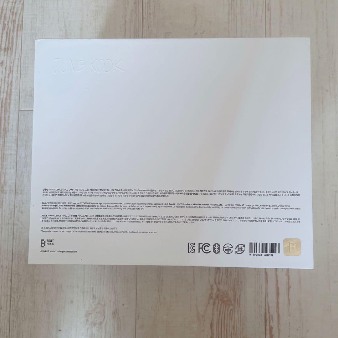 【新品未開封】BTS ジョングク アーティストメイドコレクション