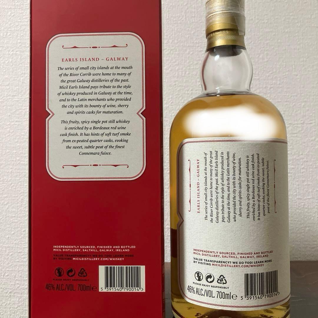 MICIL アイリッシュウイスキー　シングルポット