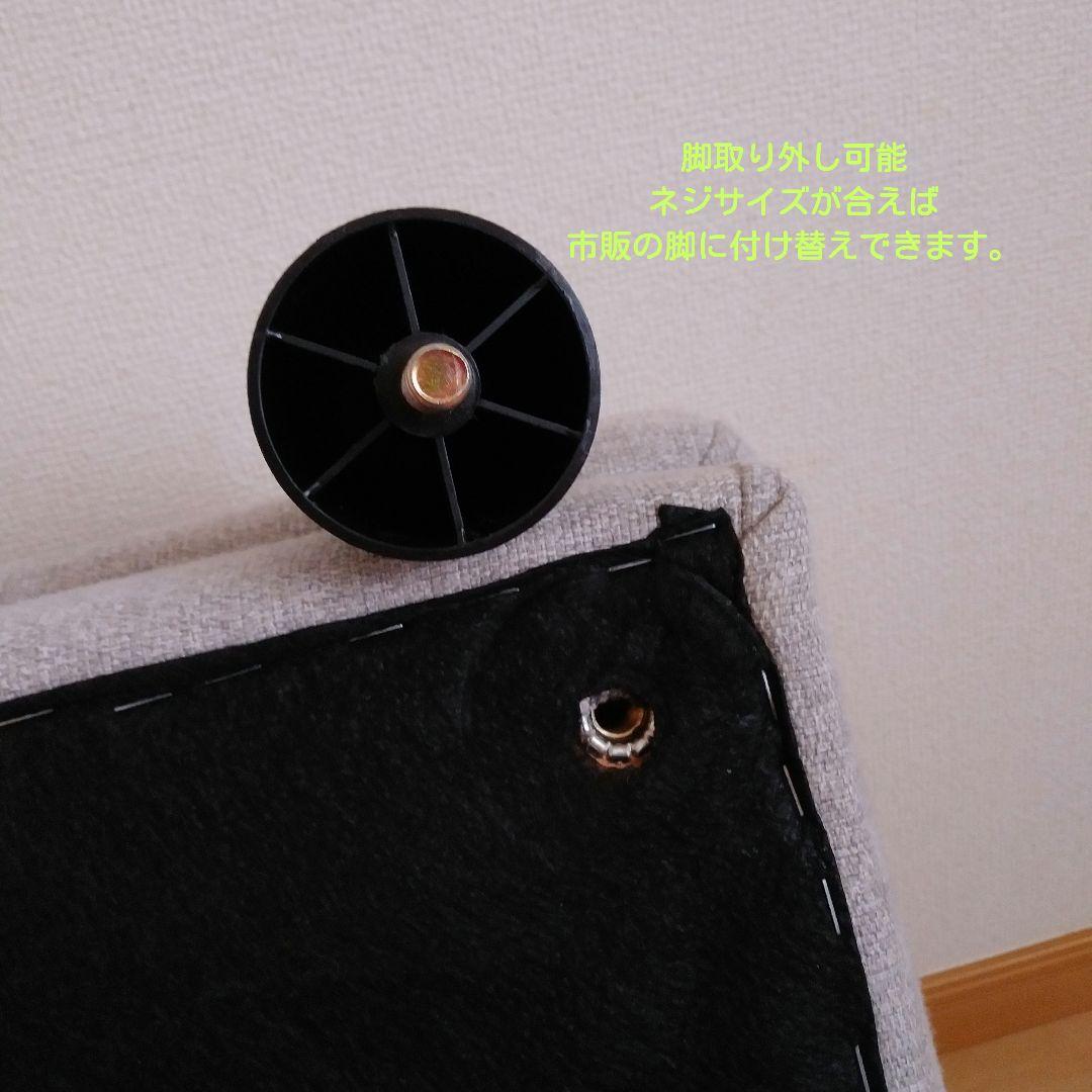 極美品　2つあります。グレーベージュファブリックオットマン 脚取り外し可能