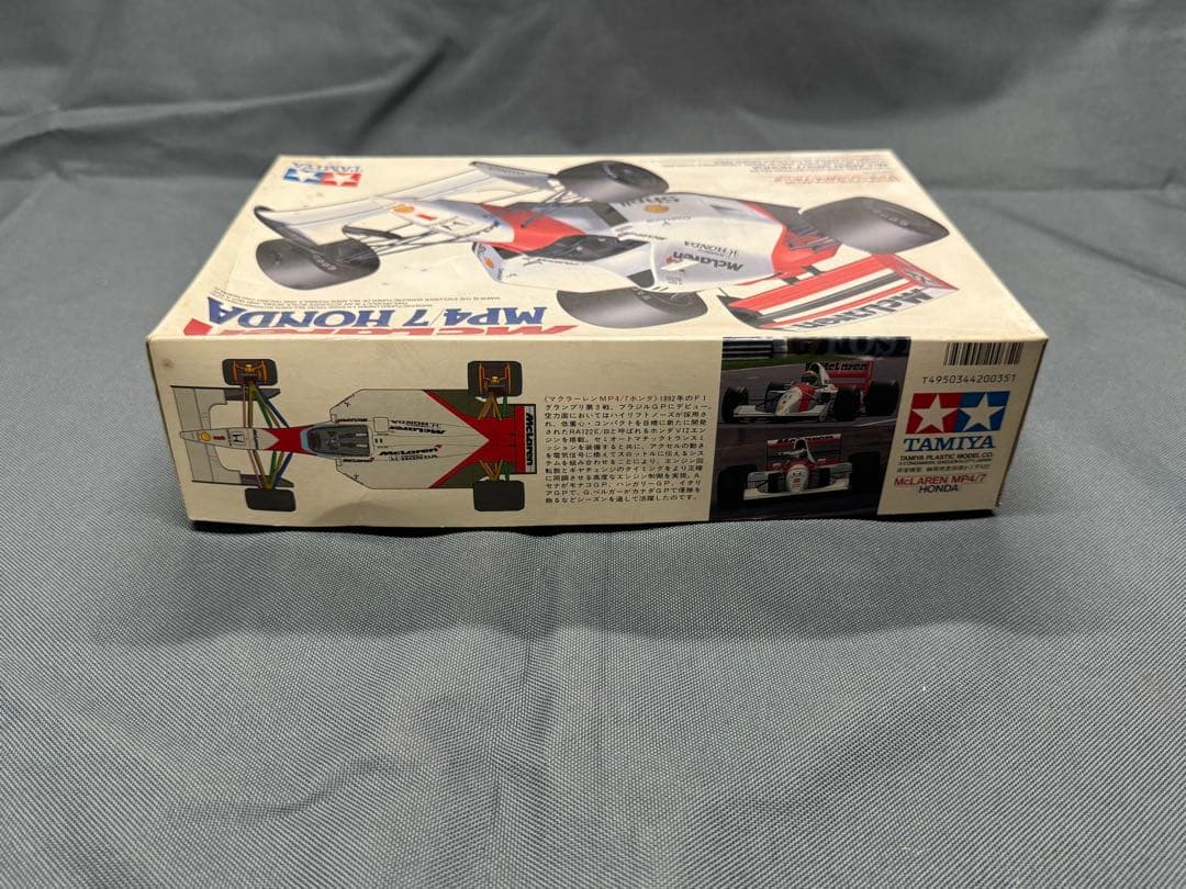 自動車 Tamiya McLaren MP4/7 Honda 1/20