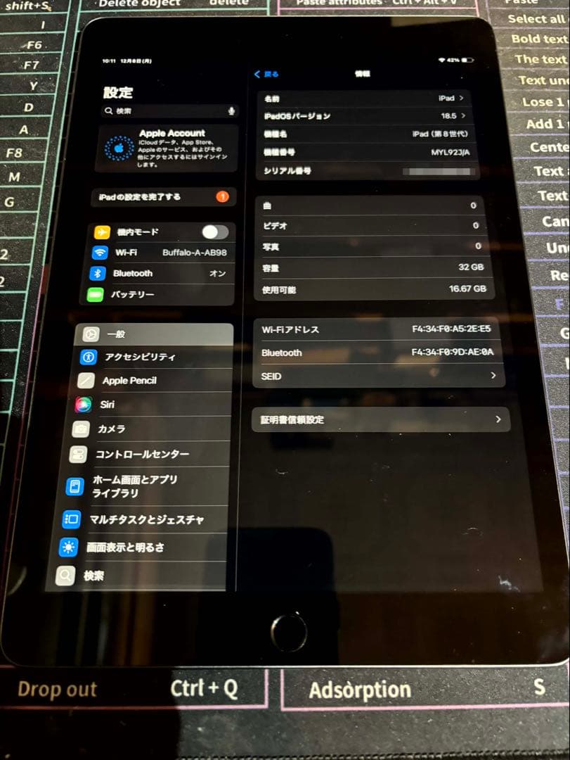 最新iOS26可能iPad (第8世代) 32GB スペースグレー
