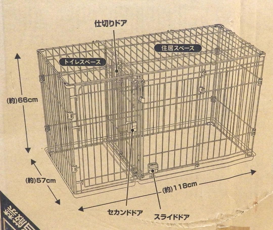 Ｂ品未使用犬用ケージ Puchikoドッグツールームサークル屋根面付　巾118㎝