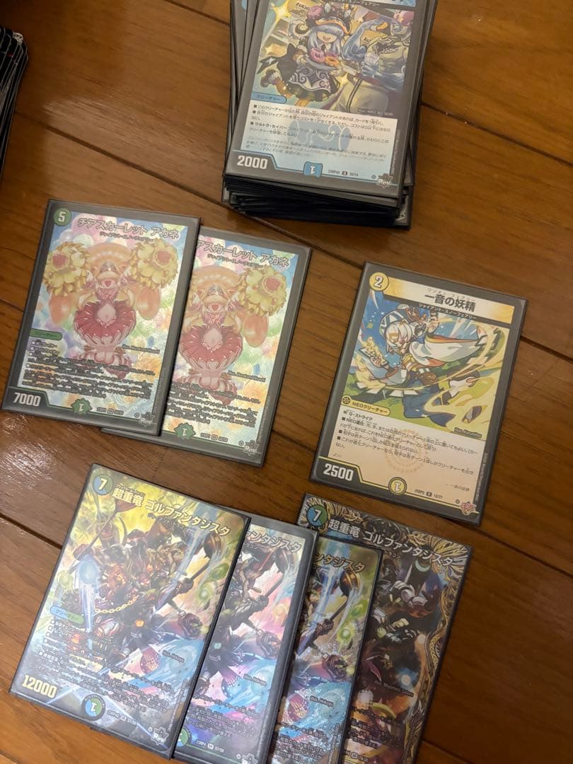 ゆーき様　デュエマ引退品