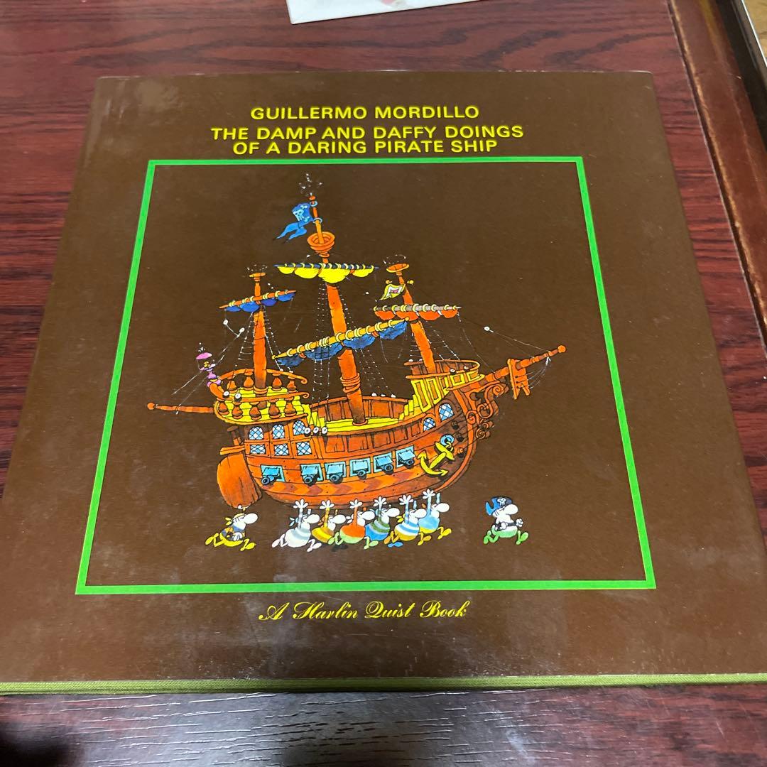 Guillermo Mordillo 海賊船の絵本