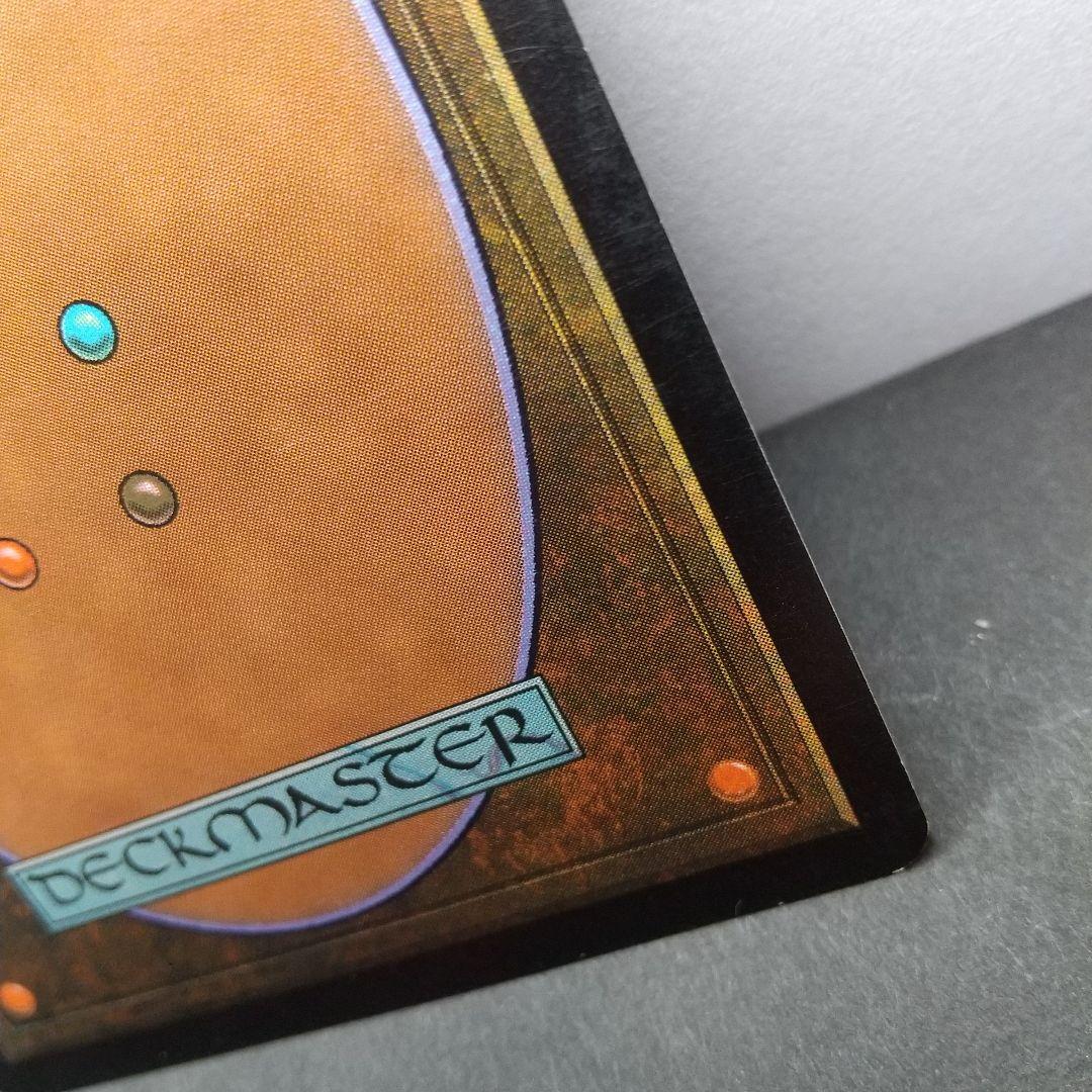 【Shivan Dragon】 クリーチャーカード〔管番: 100〕