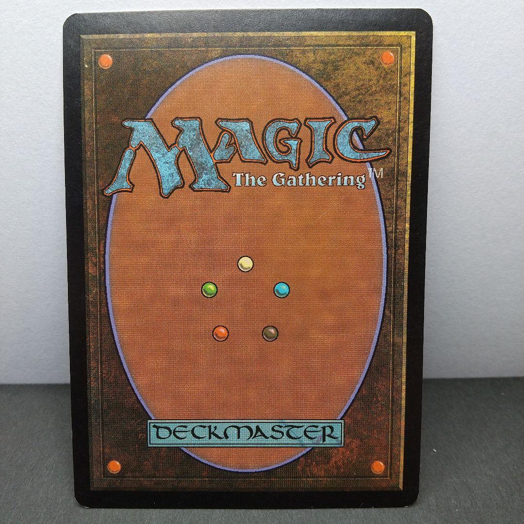 【Shivan Dragon】 クリーチャーカード〔管番: 100〕