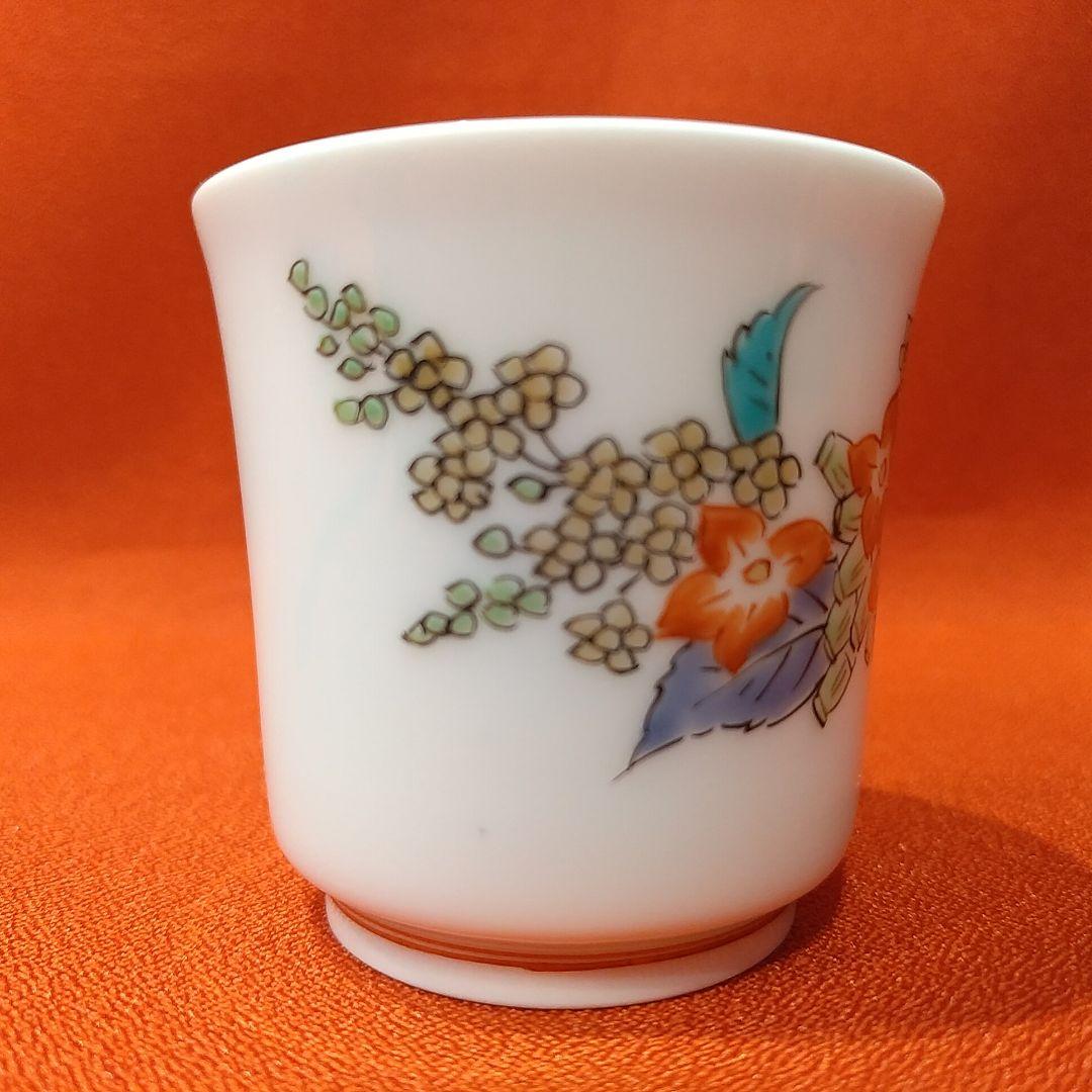 14代 柿右衛門(正銘) 本人作 ぐい呑 桜文 お猪口 酒盃 酒器 共箱