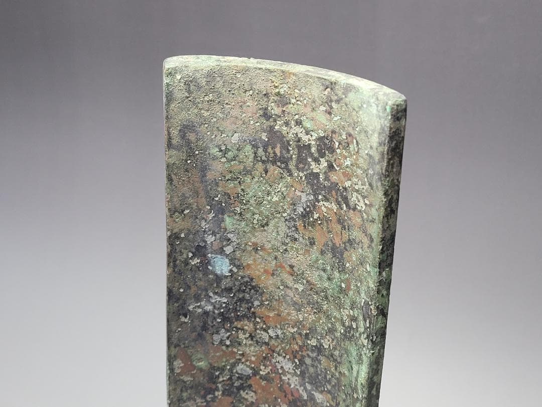 古青銅造 陰刻銘文 竹片型 文鎮 唐宋時代 長さ約30cm