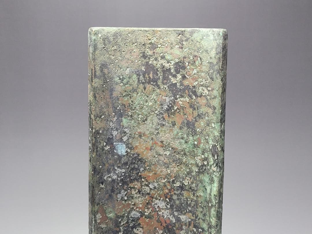 古青銅造 陰刻銘文 竹片型 文鎮 唐宋時代 長さ約30cm