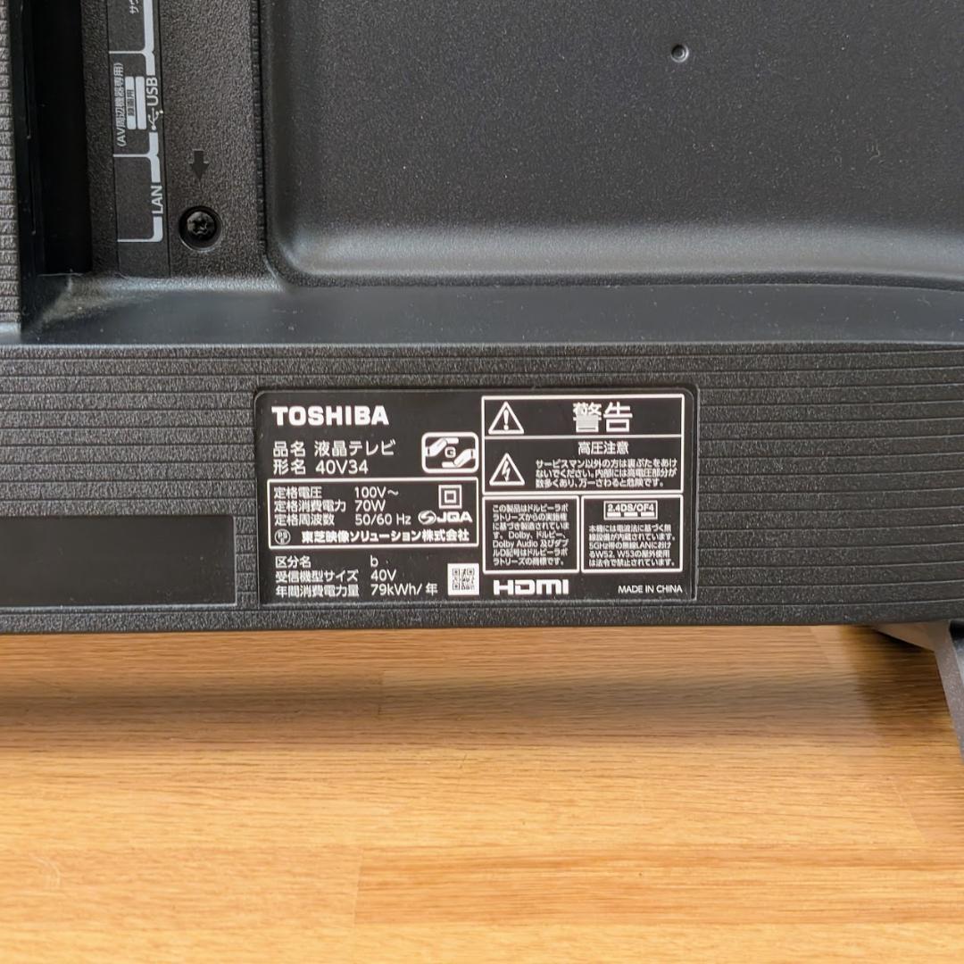 TOSHIBA 液晶テレビ 40V34 40インチ 2022年製