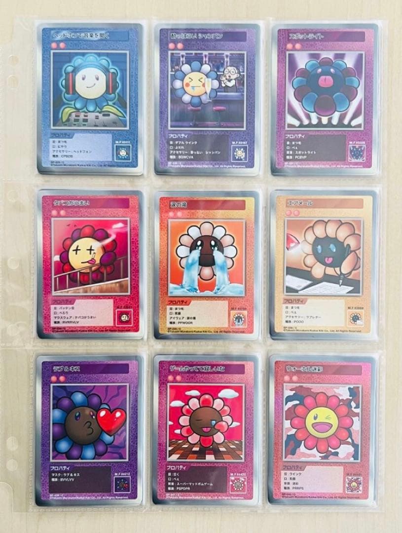 ★バラ売り応相談★【村上隆】108フラワーズレアリティ（C）コンプ71枚セット