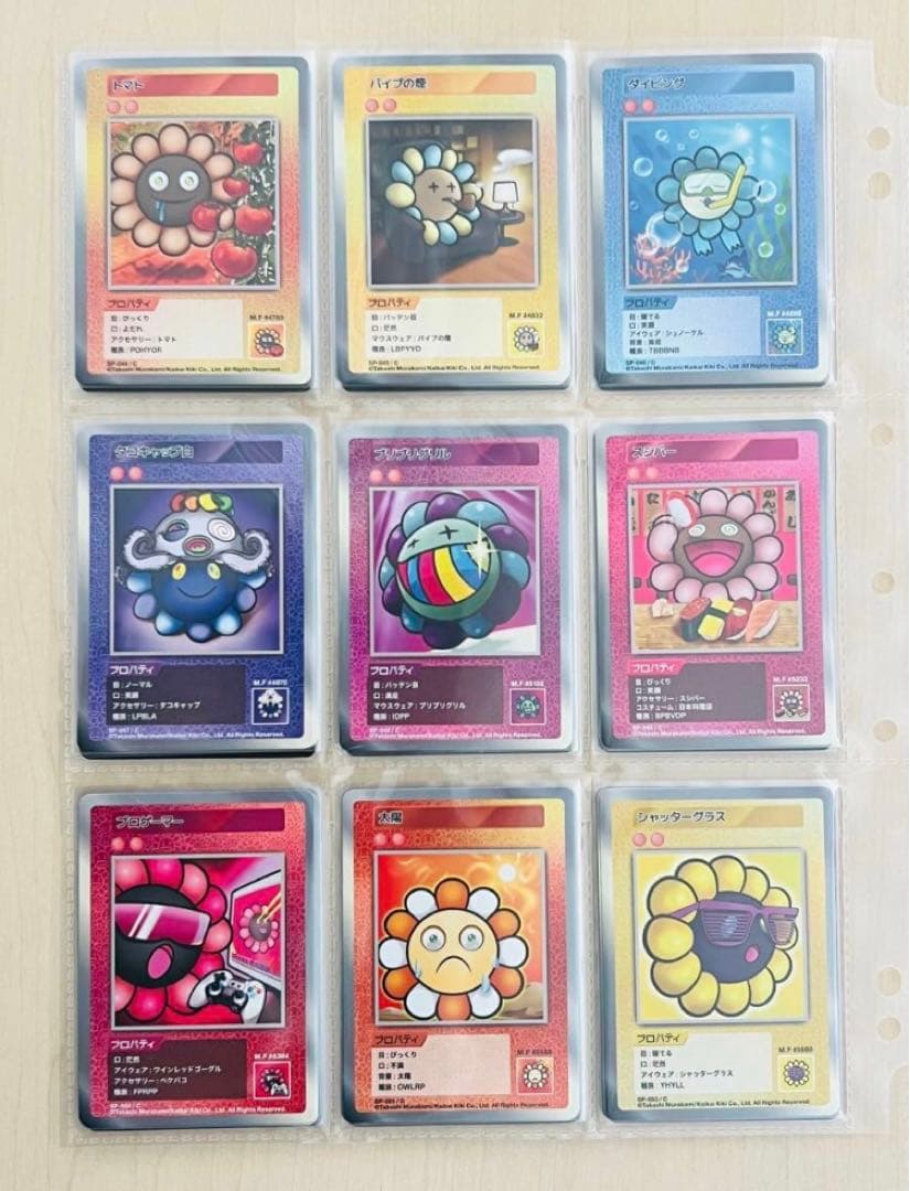 ★バラ売り応相談★【村上隆】108フラワーズレアリティ（C）コンプ71枚セット