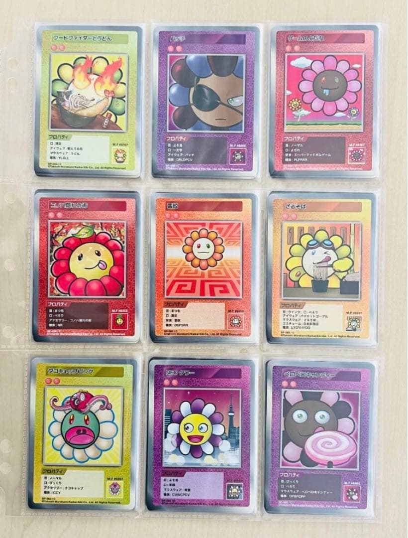 ★バラ売り応相談★【村上隆】108フラワーズレアリティ（C）コンプ71枚セット