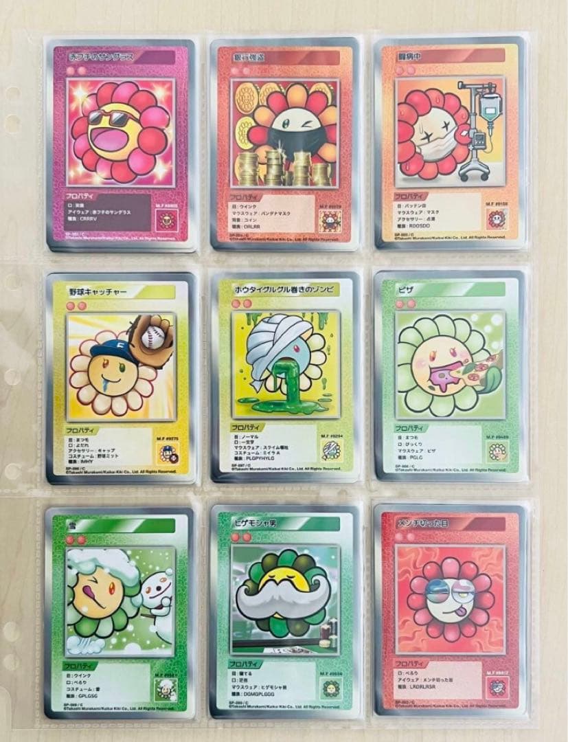 ★バラ売り応相談★【村上隆】108フラワーズレアリティ（C）コンプ71枚セット