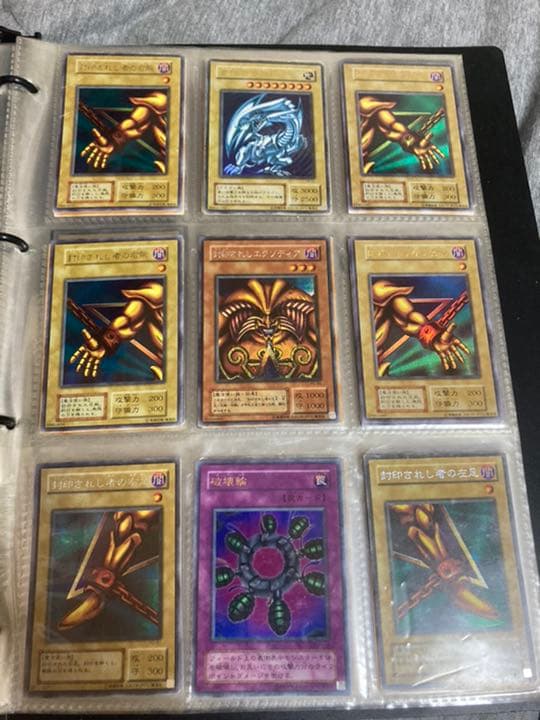 【最値下げ】【レア多数】遊戯王カード 初期 まとめ売り