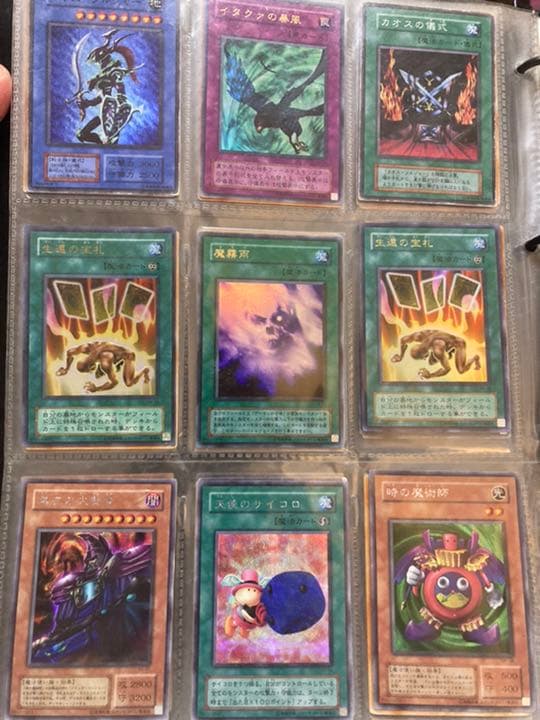 【最値下げ】【レア多数】遊戯王カード 初期 まとめ売り