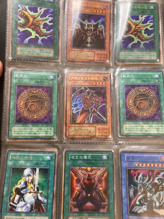 【最値下げ】【レア多数】遊戯王カード 初期 まとめ売り