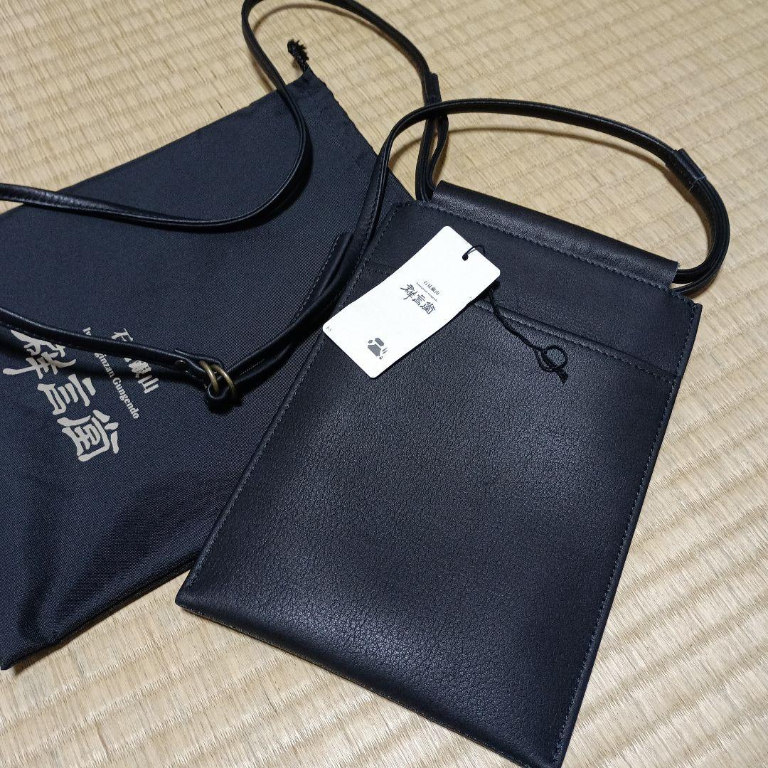 群言堂のバックです。