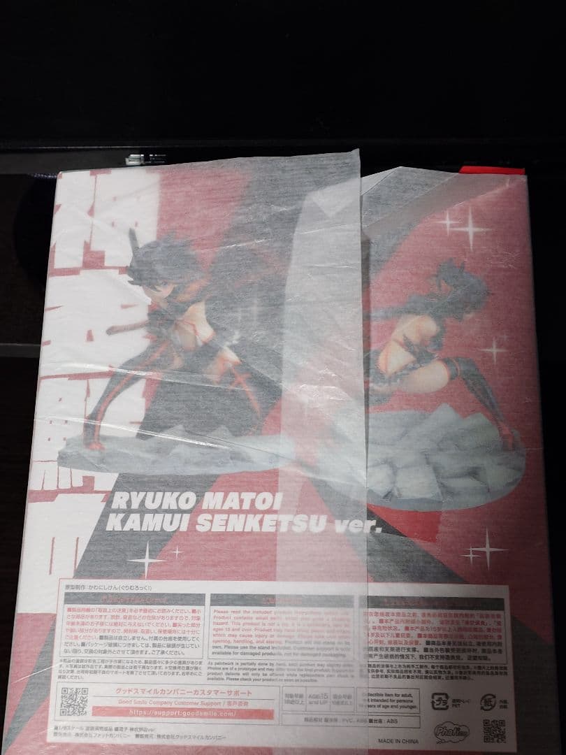 キルラキル 纏流子 神衣鮮血ver. 1/8 完成品フィギュア