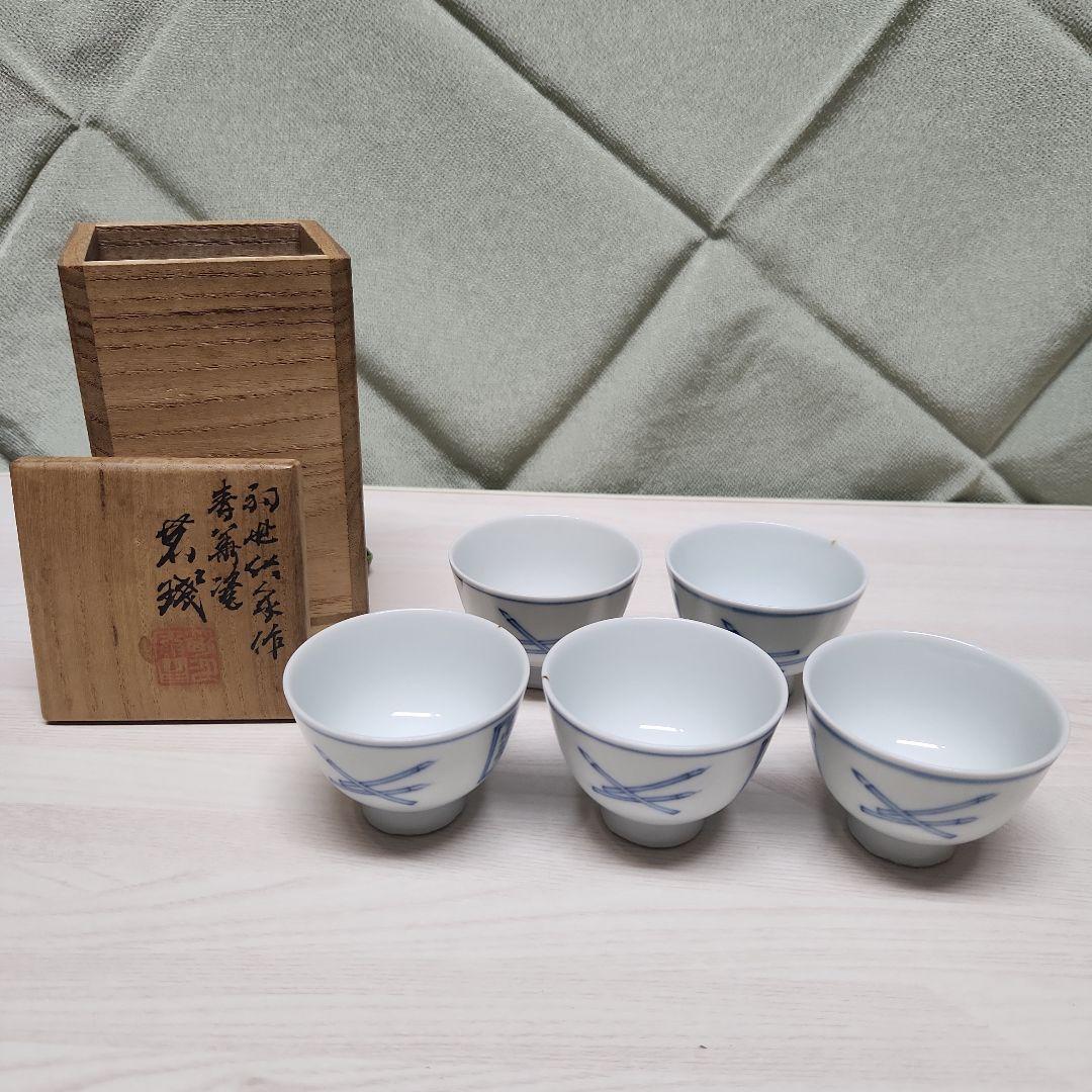 初代竹泉作　筆絵　染付　茶碗　五客　共箱付