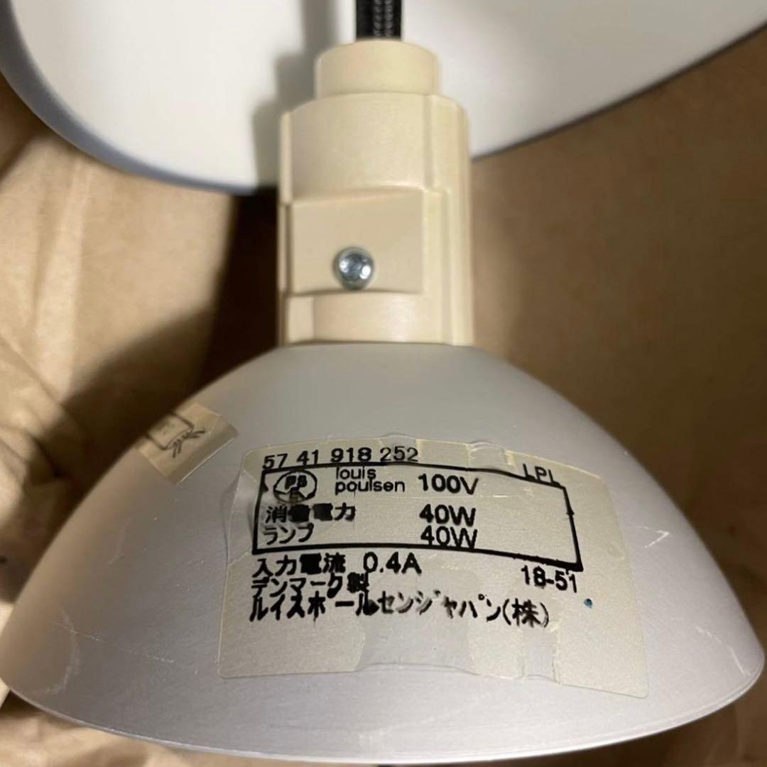 ルイスポールセン / トルボー 120 / ブルーグレー