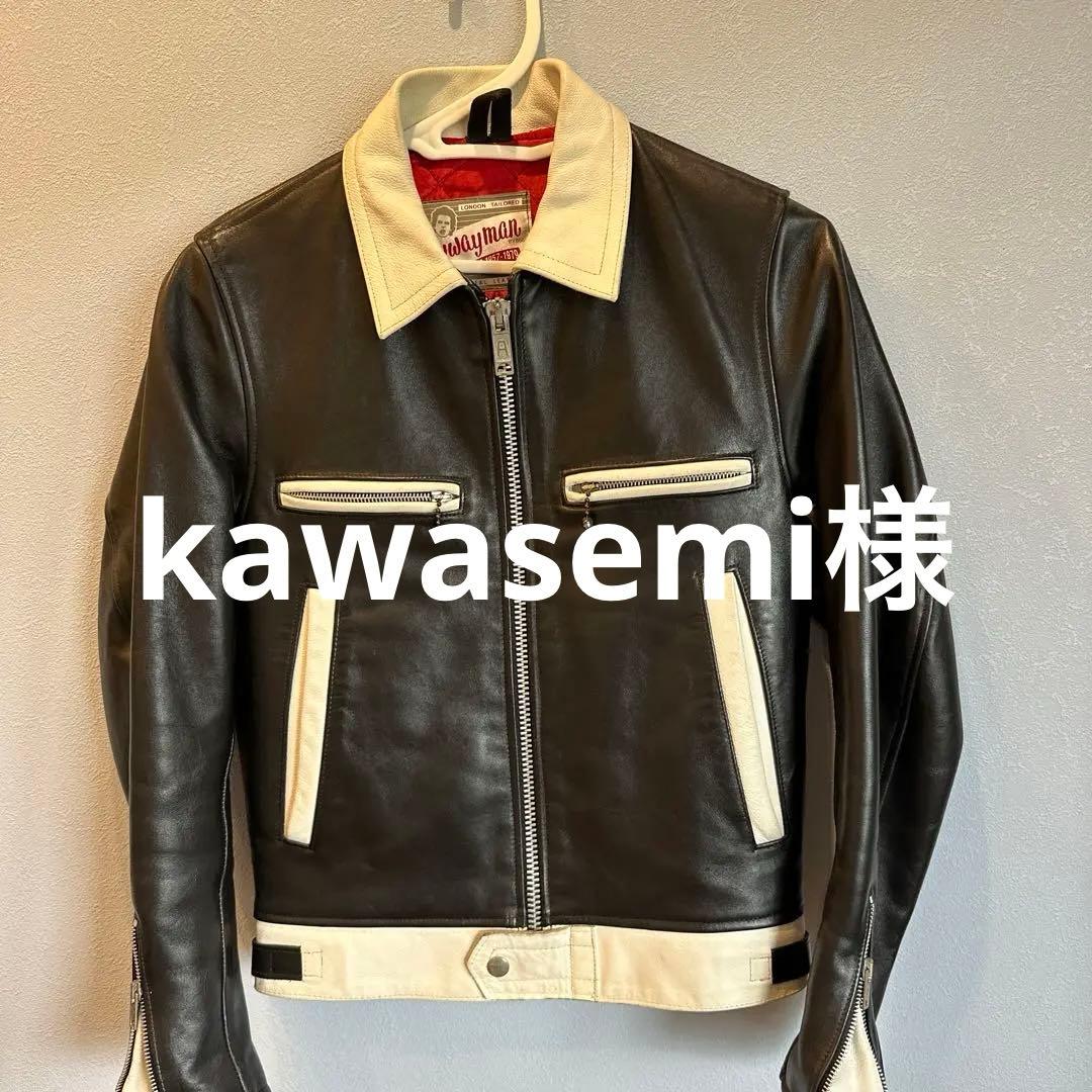 666マイウェイマン／32inch