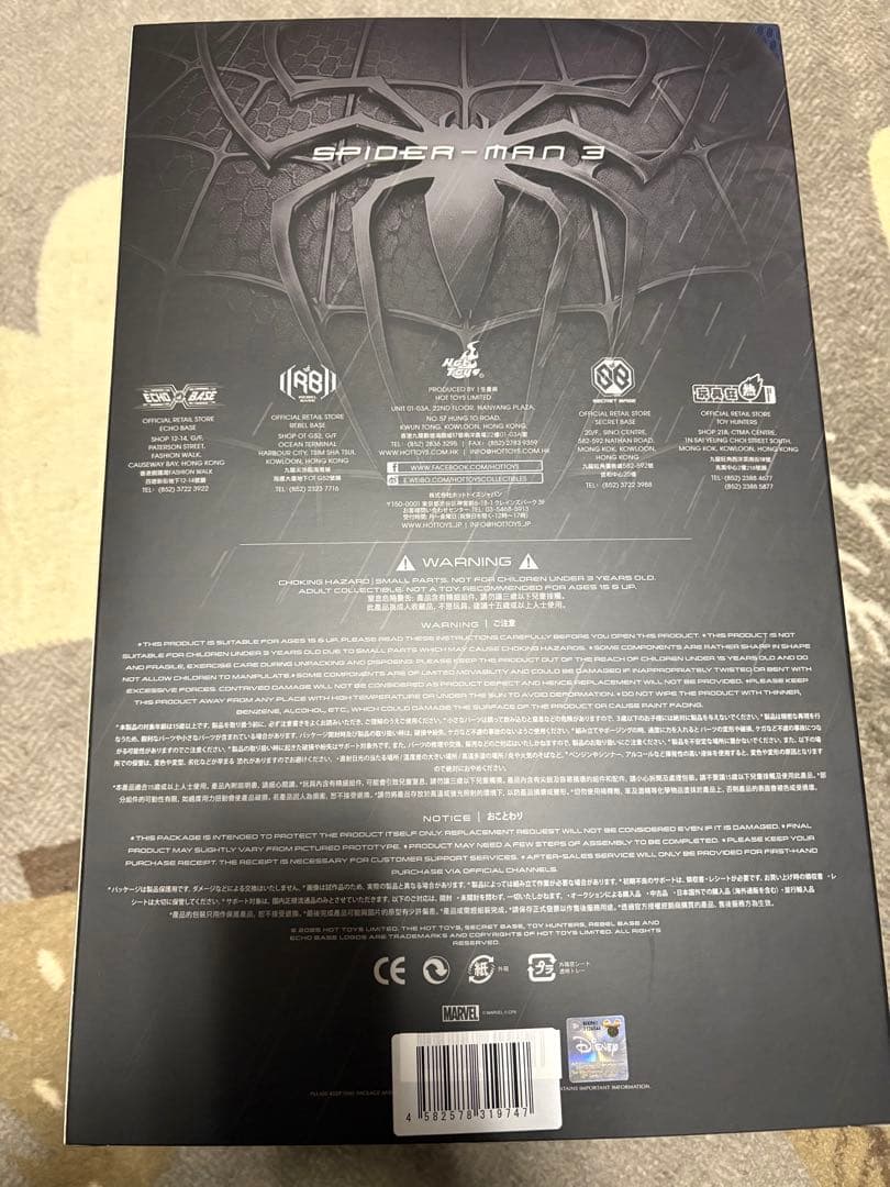 ホットトイズ　スパイダーマン3 ブラックスーツ フィギュア