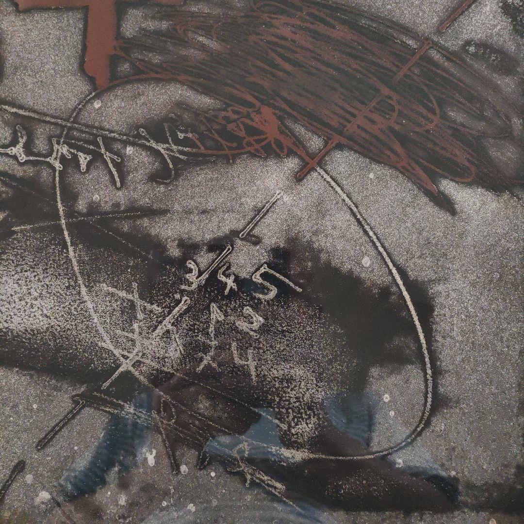 巨匠アントニ・タピエス ANTONI TAPIES　油彩画『無題』1979年制作