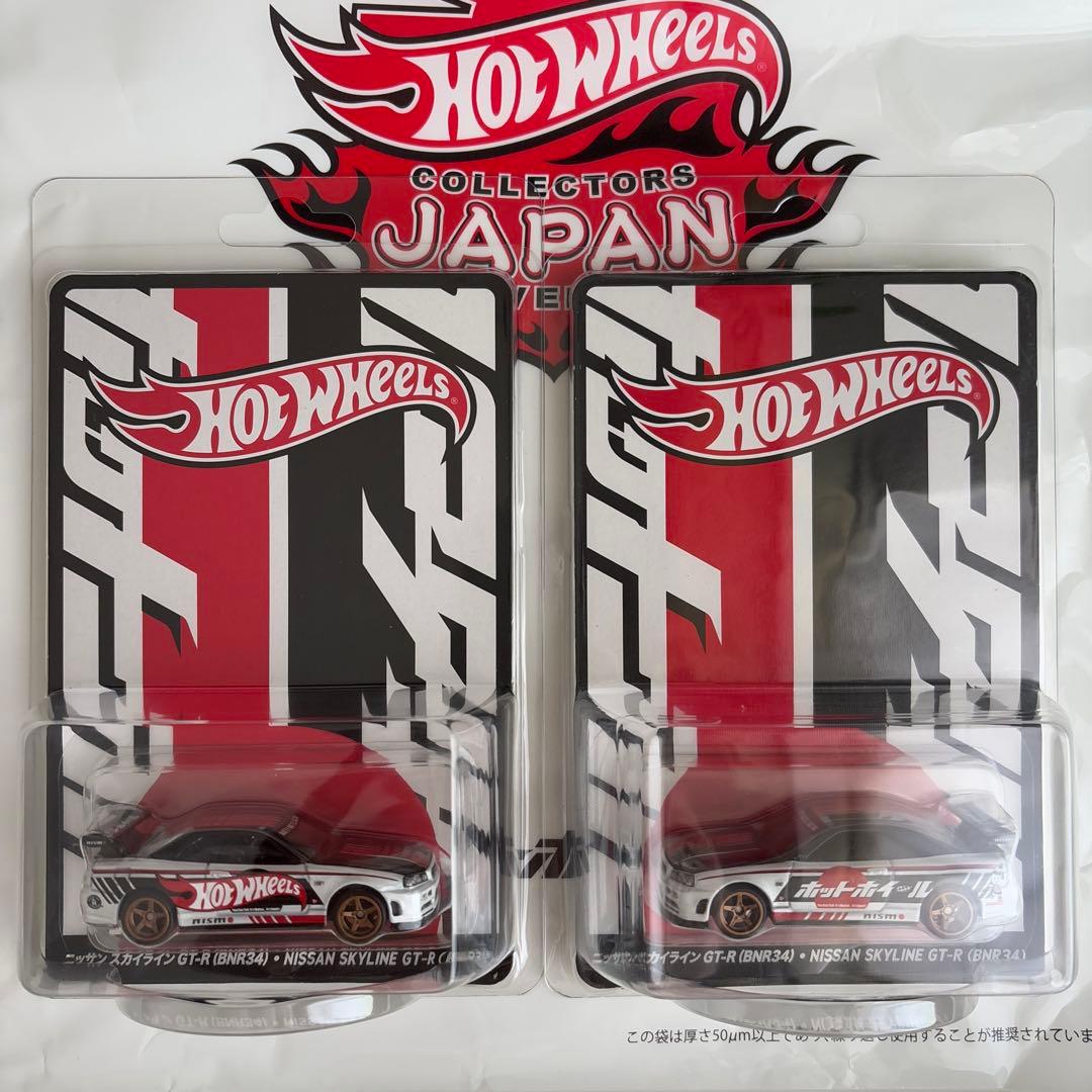 ジャパンコンベンション 2025 ホットウィール 左右 2台セット